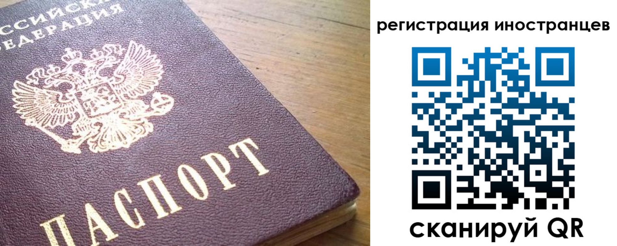 регистрация в Лакинске